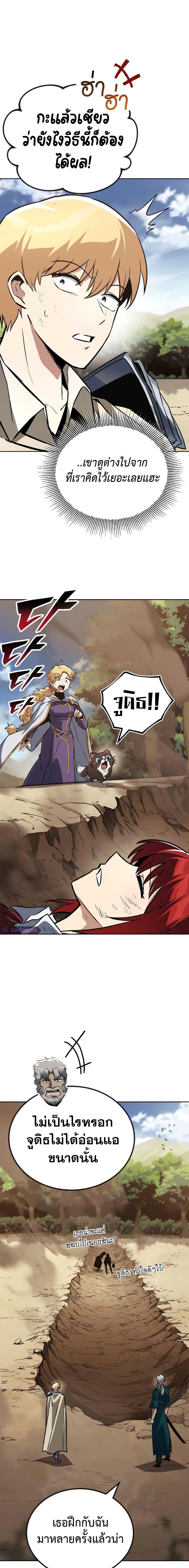 Manga-lc-com อ่านมังงะ อ่านการ์ตูน ออนไลน์ ฟรี The Lazy Prince Becomes A Genius ตอนที่ 1 2 3 4 5 6 7 8 9 10 11 12 13 14 ฟรี ไม่มีโฆษณา Manga-lc - อ่าน มังงะ อ่าน การ์ตูน ออนไลน์ อ่านมังงะ ฟรี