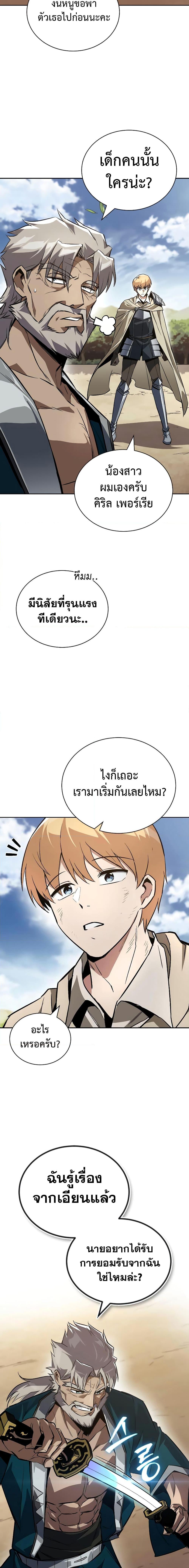 Manga-lc-com อ่านมังงะ อ่านการ์ตูน ออนไลน์ ฟรี The Lazy Prince Becomes A Genius ตอนที่ 1 2 3 4 5 6 7 8 9 10 11 12 13 14 ฟรี ไม่มีโฆษณา Manga-lc - อ่าน มังงะ อ่าน การ์ตูน ออนไลน์ อ่านมังงะ ฟรี