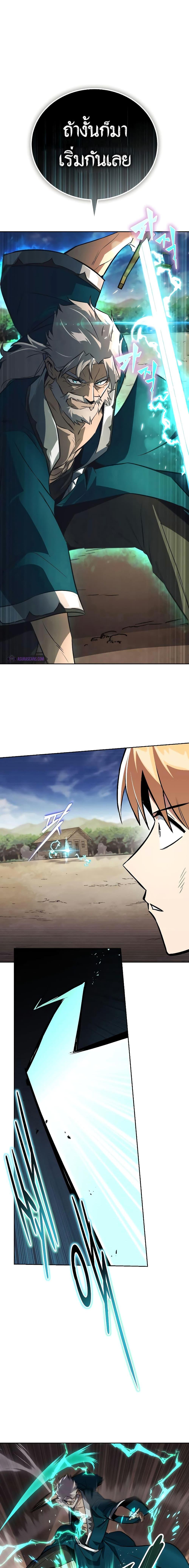 Manga-lc-com อ่านมังงะ อ่านการ์ตูน ออนไลน์ ฟรี The Lazy Prince Becomes A Genius ตอนที่ 1 2 3 4 5 6 7 8 9 10 11 12 13 14 ฟรี ไม่มีโฆษณา Manga-lc - อ่าน มังงะ อ่าน การ์ตูน ออนไลน์ อ่านมังงะ ฟรี