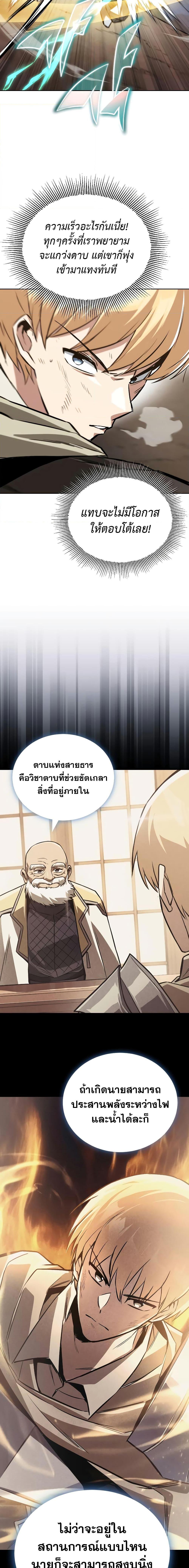 Manga-lc-com อ่านมังงะ อ่านการ์ตูน ออนไลน์ ฟรี The Lazy Prince Becomes A Genius ตอนที่ 1 2 3 4 5 6 7 8 9 10 11 12 13 14 ฟรี ไม่มีโฆษณา Manga-lc - อ่าน มังงะ อ่าน การ์ตูน ออนไลน์ อ่านมังงะ ฟรี