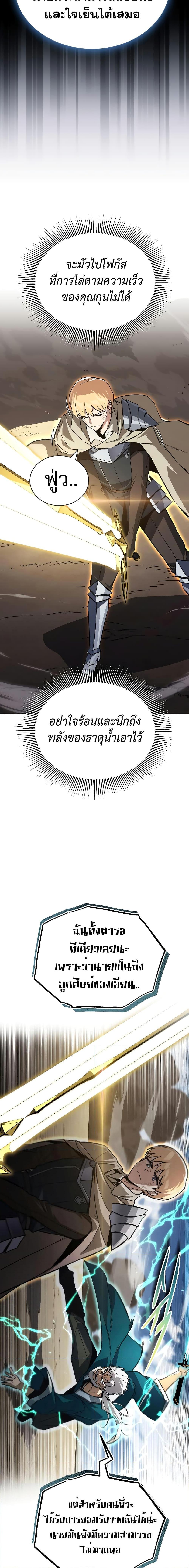 Manga-lc-com อ่านมังงะ อ่านการ์ตูน ออนไลน์ ฟรี The Lazy Prince Becomes A Genius ตอนที่ 1 2 3 4 5 6 7 8 9 10 11 12 13 14 ฟรี ไม่มีโฆษณา Manga-lc - อ่าน มังงะ อ่าน การ์ตูน ออนไลน์ อ่านมังงะ ฟรี