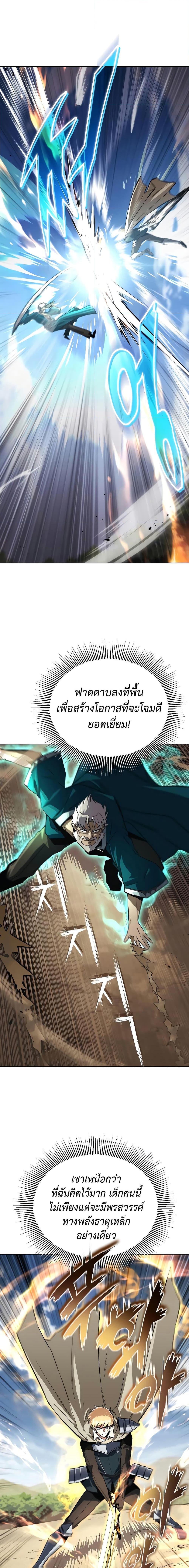 Manga-lc-com อ่านมังงะ อ่านการ์ตูน ออนไลน์ ฟรี The Lazy Prince Becomes A Genius ตอนที่ 1 2 3 4 5 6 7 8 9 10 11 12 13 14 ฟรี ไม่มีโฆษณา Manga-lc - อ่าน มังงะ อ่าน การ์ตูน ออนไลน์ อ่านมังงะ ฟรี
