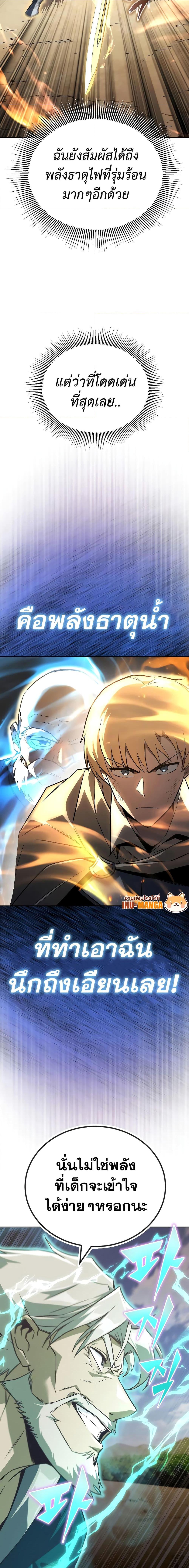 Manga-lc-com อ่านมังงะ อ่านการ์ตูน ออนไลน์ ฟรี The Lazy Prince Becomes A Genius ตอนที่ 1 2 3 4 5 6 7 8 9 10 11 12 13 14 ฟรี ไม่มีโฆษณา Manga-lc - อ่าน มังงะ อ่าน การ์ตูน ออนไลน์ อ่านมังงะ ฟรี