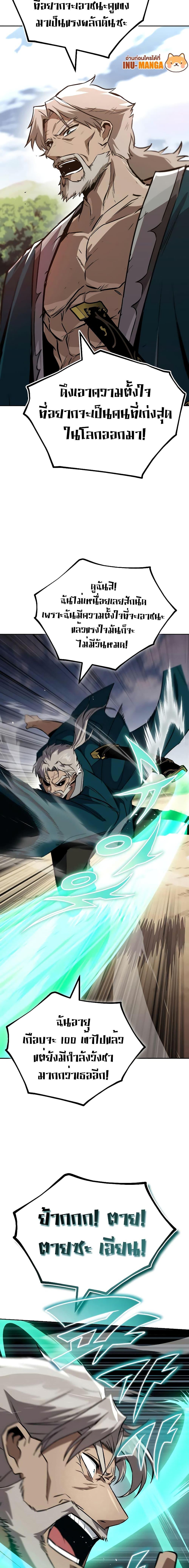 Manga-lc-com อ่านมังงะ อ่านการ์ตูน ออนไลน์ ฟรี The Lazy Prince Becomes A Genius ตอนที่ 1 2 3 4 5 6 7 8 9 10 11 12 13 14 ฟรี ไม่มีโฆษณา Manga-lc - อ่าน มังงะ อ่าน การ์ตูน ออนไลน์ อ่านมังงะ ฟรี