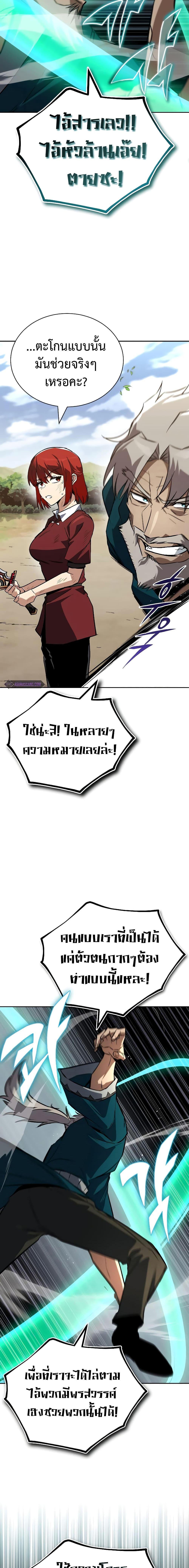 Manga-lc-com อ่านมังงะ อ่านการ์ตูน ออนไลน์ ฟรี The Lazy Prince Becomes A Genius ตอนที่ 1 2 3 4 5 6 7 8 9 10 11 12 13 14 ฟรี ไม่มีโฆษณา Manga-lc - อ่าน มังงะ อ่าน การ์ตูน ออนไลน์ อ่านมังงะ ฟรี