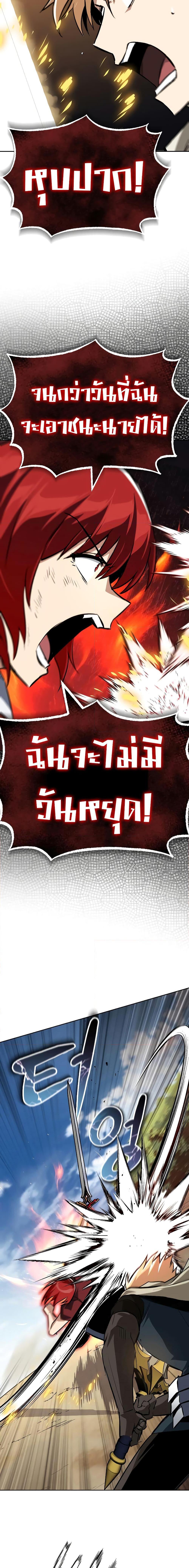 Manga-lc-com อ่านมังงะ อ่านการ์ตูน ออนไลน์ ฟรี The Lazy Prince Becomes A Genius ตอนที่ 1 2 3 4 5 6 7 8 9 10 11 12 13 14 ฟรี ไม่มีโฆษณา Manga-lc - อ่าน มังงะ อ่าน การ์ตูน ออนไลน์ อ่านมังงะ ฟรี