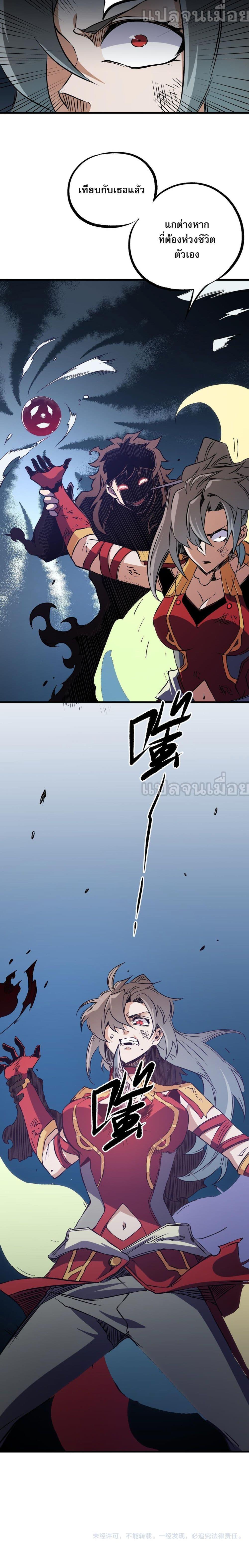 Manga-lc-com อ่านมังงะ อ่านการ์ตูน ออนไลน์ ฟรี Job Changing for the Entire Population The Jobless Me Will Terminate the Gods ตอนที่ 1 2 3 4 5 6 7 8 9 10 11 12 13 14 ฟรี ไม่มีโฆษณา Manga-lc - อ่าน มังงะ อ่าน การ์ตูน ออนไลน์ อ่านมังงะ ฟรี