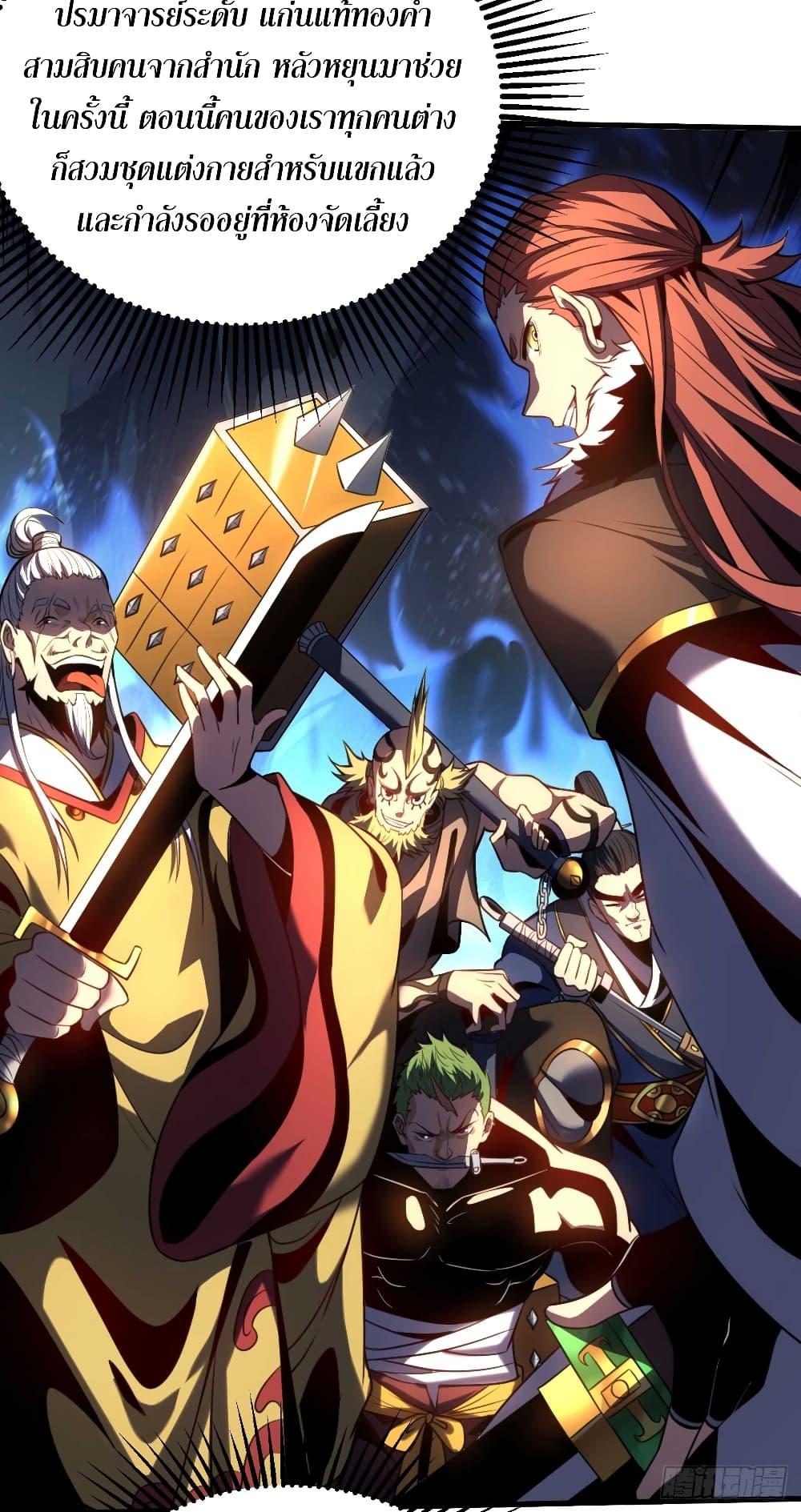 Manga-lc-com อ่านมังงะ อ่านการ์ตูน ออนไลน์ ฟรี My Disciples Cultivate, While I Slack Off! ตอนที่ 1 2 3 4 5 6 7 8 9 10 11 12 13 14 ฟรี ไม่มีโฆษณา Manga-lc - อ่าน มังงะ อ่าน การ์ตูน ออนไลน์ อ่านมังงะ ฟรี