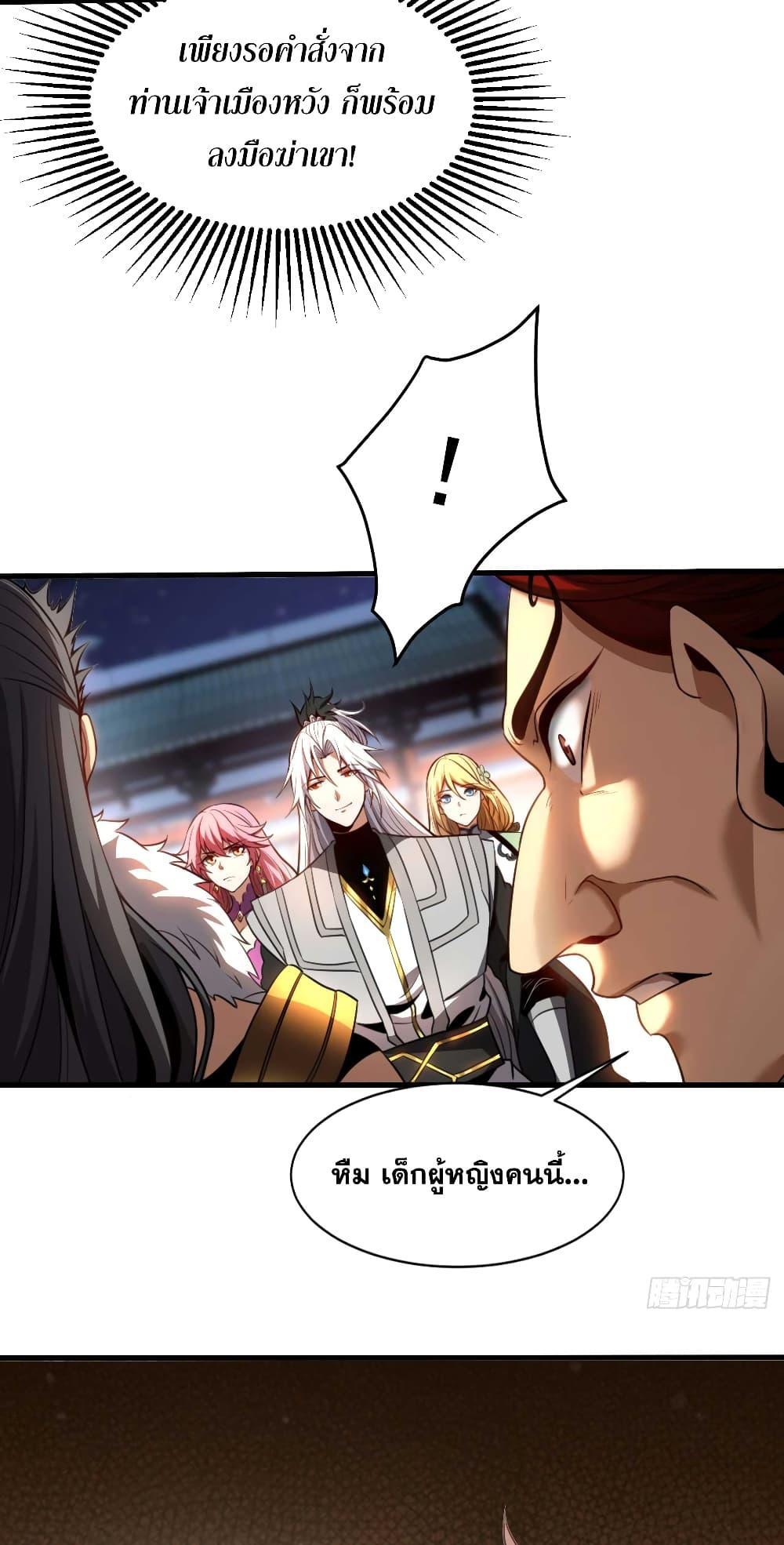 Manga-lc-com อ่านมังงะ อ่านการ์ตูน ออนไลน์ ฟรี My Disciples Cultivate, While I Slack Off! ตอนที่ 1 2 3 4 5 6 7 8 9 10 11 12 13 14 ฟรี ไม่มีโฆษณา Manga-lc - อ่าน มังงะ อ่าน การ์ตูน ออนไลน์ อ่านมังงะ ฟรี