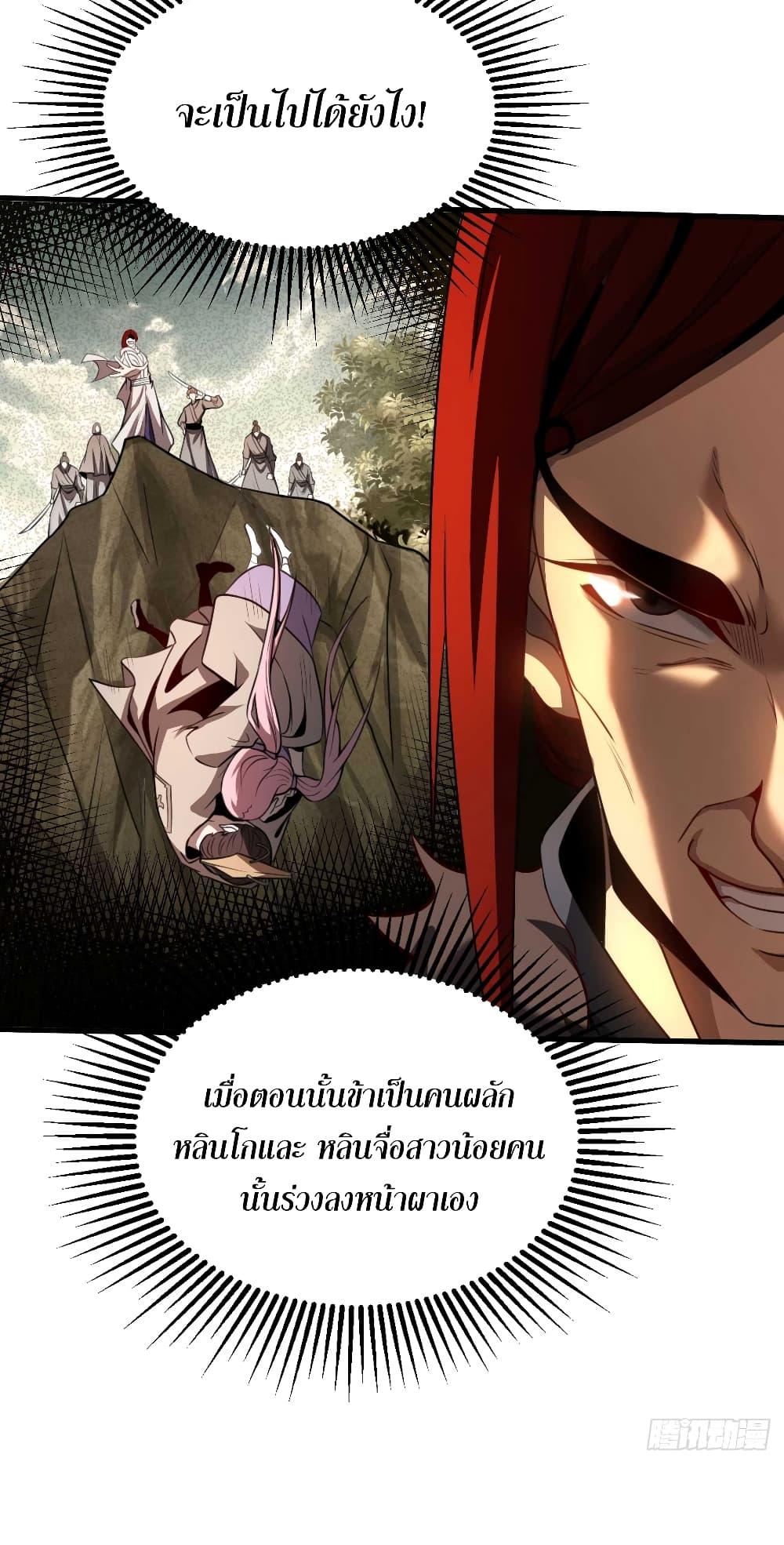 Manga-lc-com อ่านมังงะ อ่านการ์ตูน ออนไลน์ ฟรี My Disciples Cultivate, While I Slack Off! ตอนที่ 1 2 3 4 5 6 7 8 9 10 11 12 13 14 ฟรี ไม่มีโฆษณา Manga-lc - อ่าน มังงะ อ่าน การ์ตูน ออนไลน์ อ่านมังงะ ฟรี