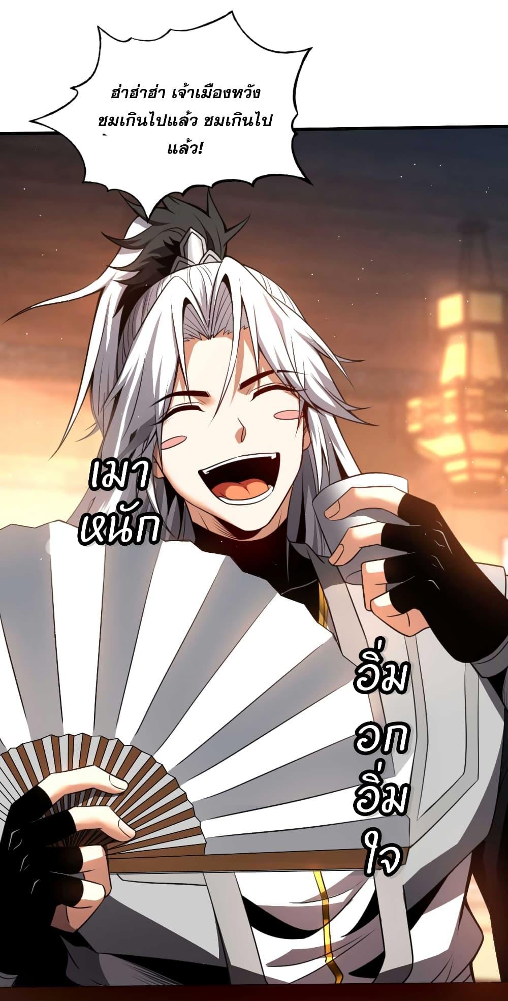 Manga-lc-com อ่านมังงะ อ่านการ์ตูน ออนไลน์ ฟรี My Disciples Cultivate, While I Slack Off! ตอนที่ 1 2 3 4 5 6 7 8 9 10 11 12 13 14 ฟรี ไม่มีโฆษณา Manga-lc - อ่าน มังงะ อ่าน การ์ตูน ออนไลน์ อ่านมังงะ ฟรี