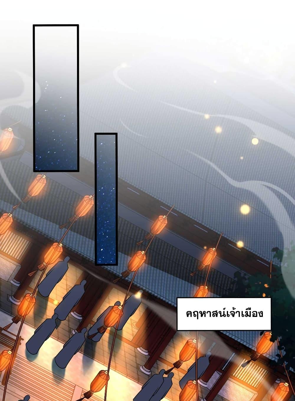 Manga-lc-com อ่านมังงะ อ่านการ์ตูน ออนไลน์ ฟรี My Disciples Cultivate, While I Slack Off! ตอนที่ 1 2 3 4 5 6 7 8 9 10 11 12 13 14 ฟรี ไม่มีโฆษณา Manga-lc - อ่าน มังงะ อ่าน การ์ตูน ออนไลน์ อ่านมังงะ ฟรี