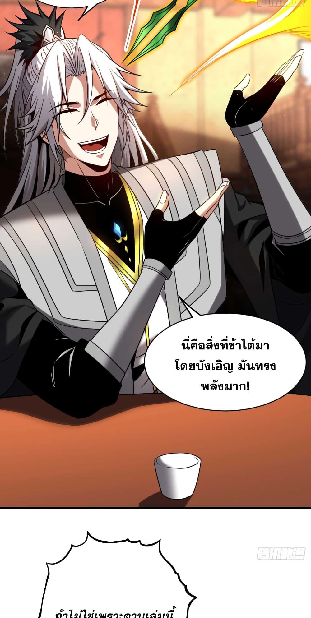 Manga-lc-com อ่านมังงะ อ่านการ์ตูน ออนไลน์ ฟรี My Disciples Cultivate, While I Slack Off! ตอนที่ 1 2 3 4 5 6 7 8 9 10 11 12 13 14 ฟรี ไม่มีโฆษณา Manga-lc - อ่าน มังงะ อ่าน การ์ตูน ออนไลน์ อ่านมังงะ ฟรี