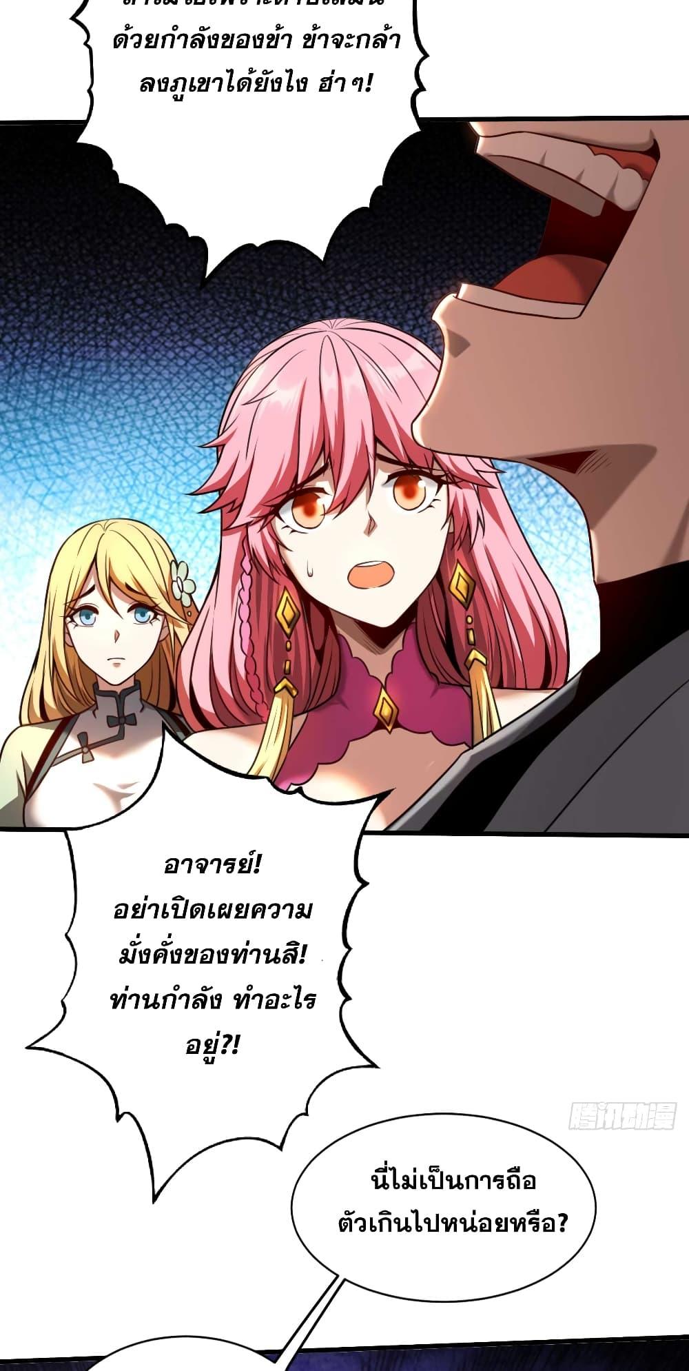 Manga-lc-com อ่านมังงะ อ่านการ์ตูน ออนไลน์ ฟรี My Disciples Cultivate, While I Slack Off! ตอนที่ 1 2 3 4 5 6 7 8 9 10 11 12 13 14 ฟรี ไม่มีโฆษณา Manga-lc - อ่าน มังงะ อ่าน การ์ตูน ออนไลน์ อ่านมังงะ ฟรี