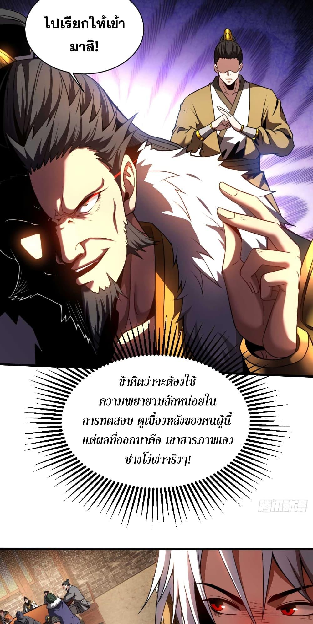Manga-lc-com อ่านมังงะ อ่านการ์ตูน ออนไลน์ ฟรี My Disciples Cultivate, While I Slack Off! ตอนที่ 1 2 3 4 5 6 7 8 9 10 11 12 13 14 ฟรี ไม่มีโฆษณา Manga-lc - อ่าน มังงะ อ่าน การ์ตูน ออนไลน์ อ่านมังงะ ฟรี