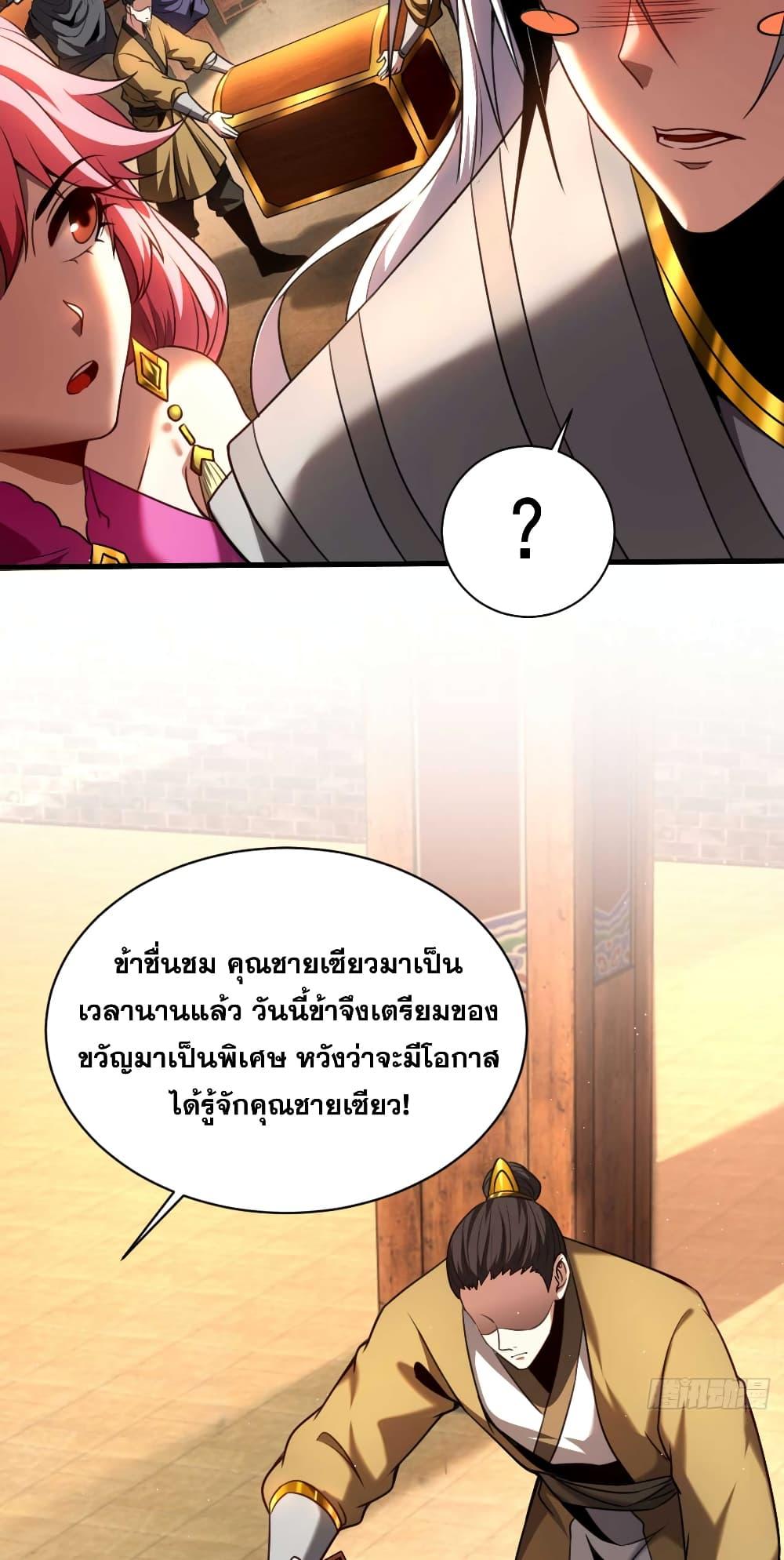 Manga-lc-com อ่านมังงะ อ่านการ์ตูน ออนไลน์ ฟรี My Disciples Cultivate, While I Slack Off! ตอนที่ 1 2 3 4 5 6 7 8 9 10 11 12 13 14 ฟรี ไม่มีโฆษณา Manga-lc - อ่าน มังงะ อ่าน การ์ตูน ออนไลน์ อ่านมังงะ ฟรี