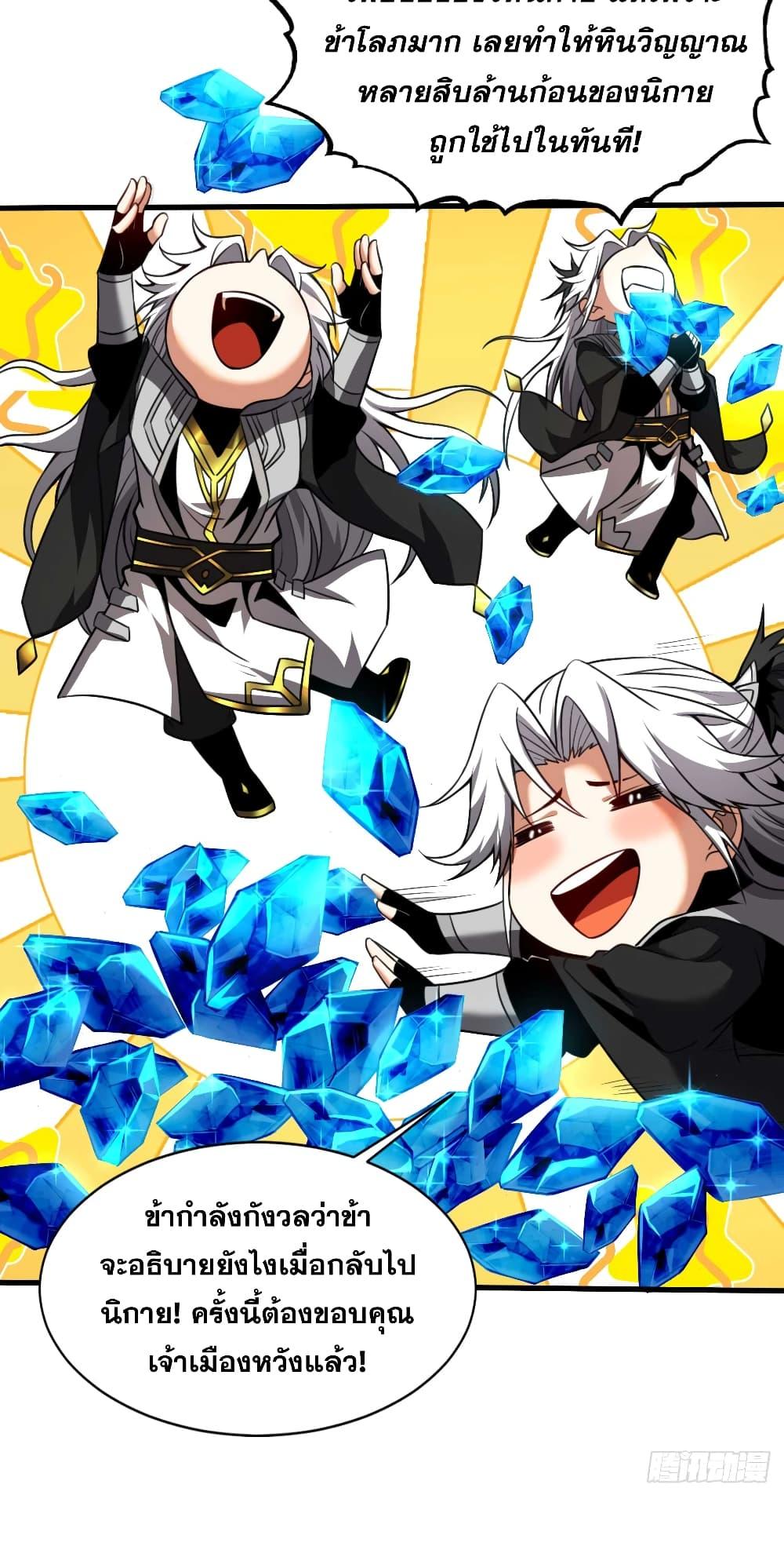 Manga-lc-com อ่านมังงะ อ่านการ์ตูน ออนไลน์ ฟรี My Disciples Cultivate, While I Slack Off! ตอนที่ 1 2 3 4 5 6 7 8 9 10 11 12 13 14 ฟรี ไม่มีโฆษณา Manga-lc - อ่าน มังงะ อ่าน การ์ตูน ออนไลน์ อ่านมังงะ ฟรี