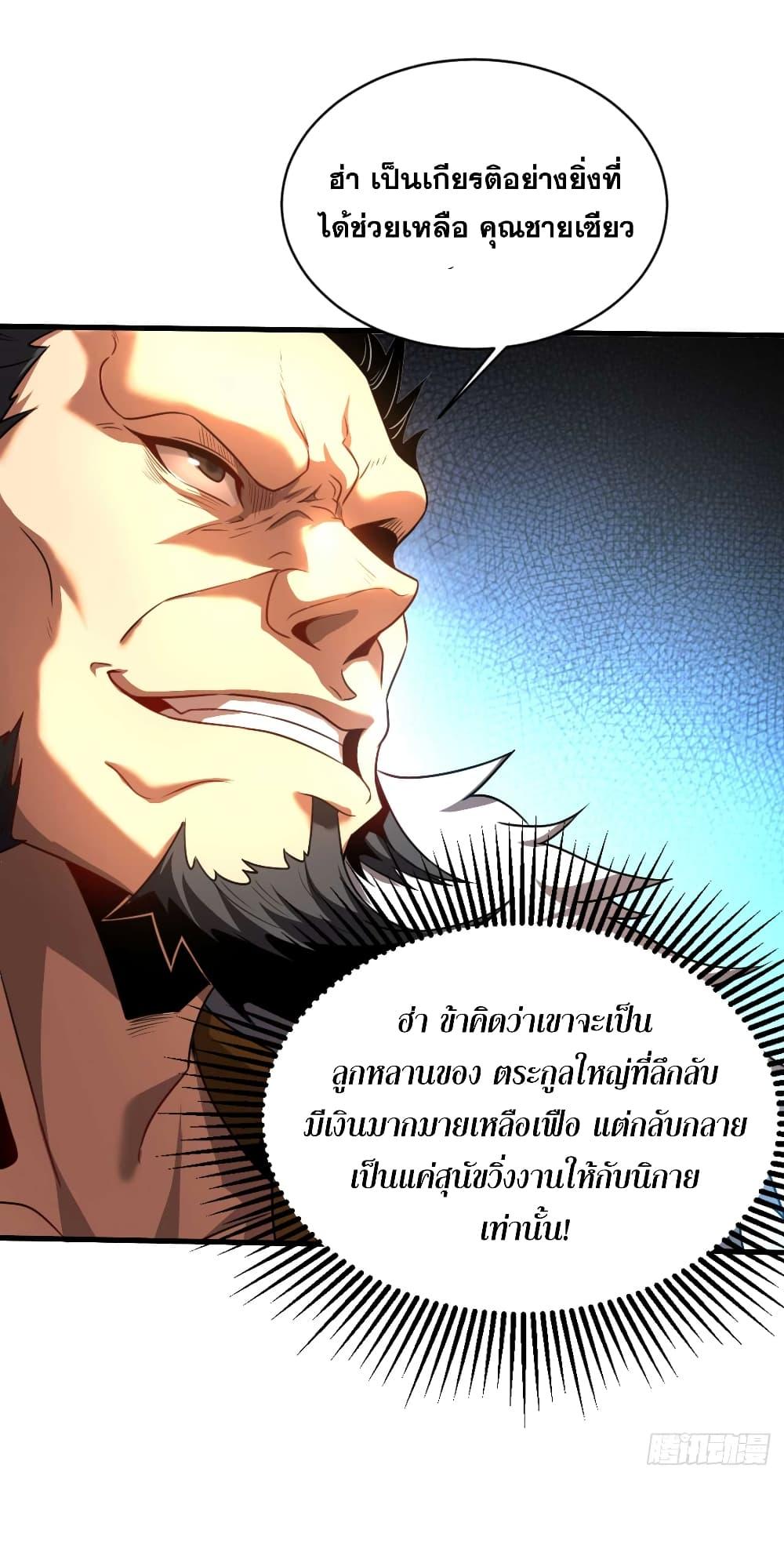 Manga-lc-com อ่านมังงะ อ่านการ์ตูน ออนไลน์ ฟรี My Disciples Cultivate, While I Slack Off! ตอนที่ 1 2 3 4 5 6 7 8 9 10 11 12 13 14 ฟรี ไม่มีโฆษณา Manga-lc - อ่าน มังงะ อ่าน การ์ตูน ออนไลน์ อ่านมังงะ ฟรี