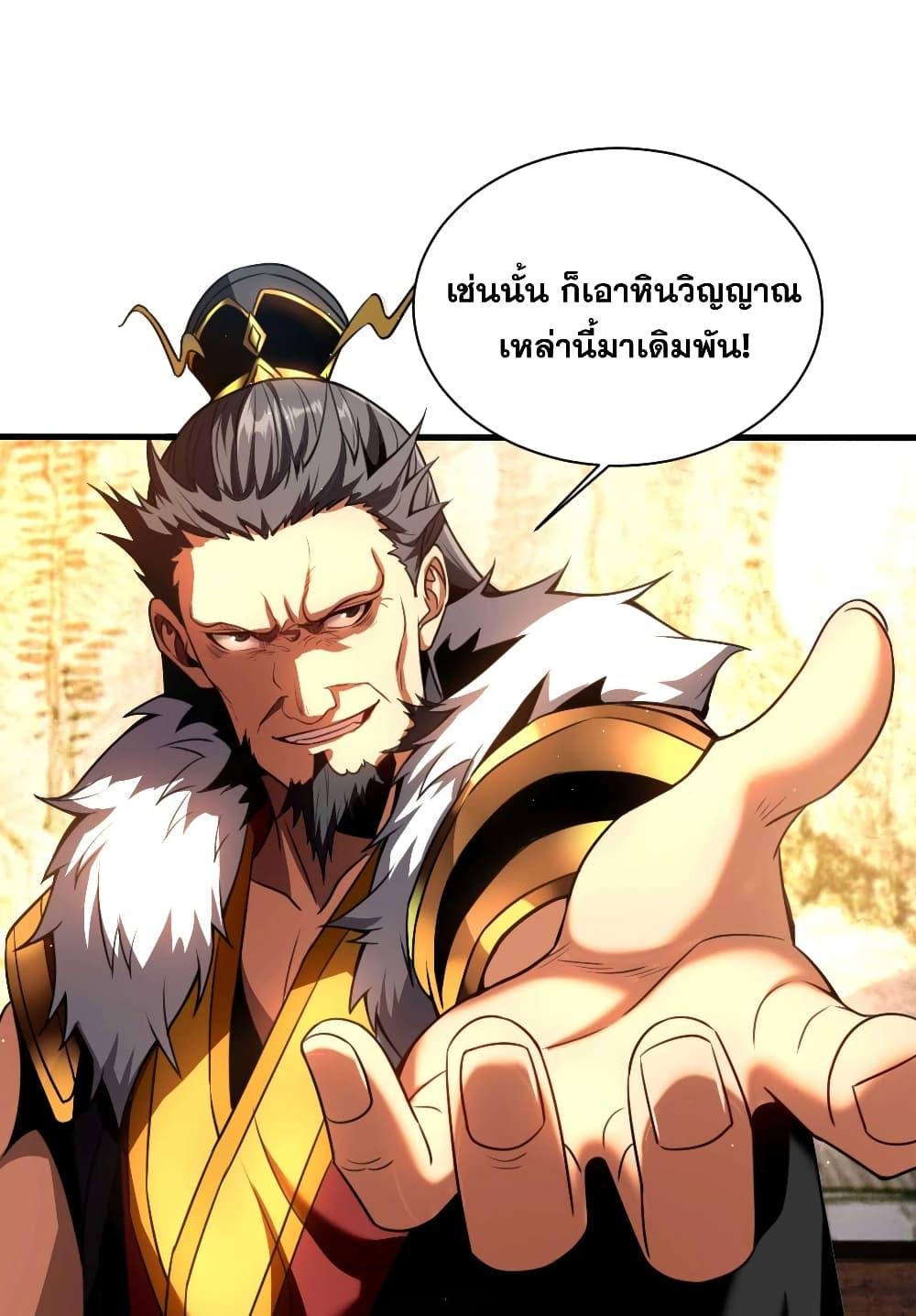 Manga-lc-com อ่านมังงะ อ่านการ์ตูน ออนไลน์ ฟรี My Disciples Cultivate, While I Slack Off! ตอนที่ 1 2 3 4 5 6 7 8 9 10 11 12 13 14 ฟรี ไม่มีโฆษณา Manga-lc - อ่าน มังงะ อ่าน การ์ตูน ออนไลน์ อ่านมังงะ ฟรี