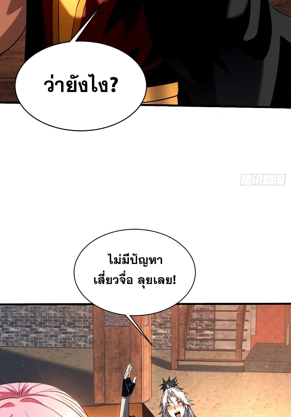 Manga-lc-com อ่านมังงะ อ่านการ์ตูน ออนไลน์ ฟรี My Disciples Cultivate, While I Slack Off! ตอนที่ 1 2 3 4 5 6 7 8 9 10 11 12 13 14 ฟรี ไม่มีโฆษณา Manga-lc - อ่าน มังงะ อ่าน การ์ตูน ออนไลน์ อ่านมังงะ ฟรี