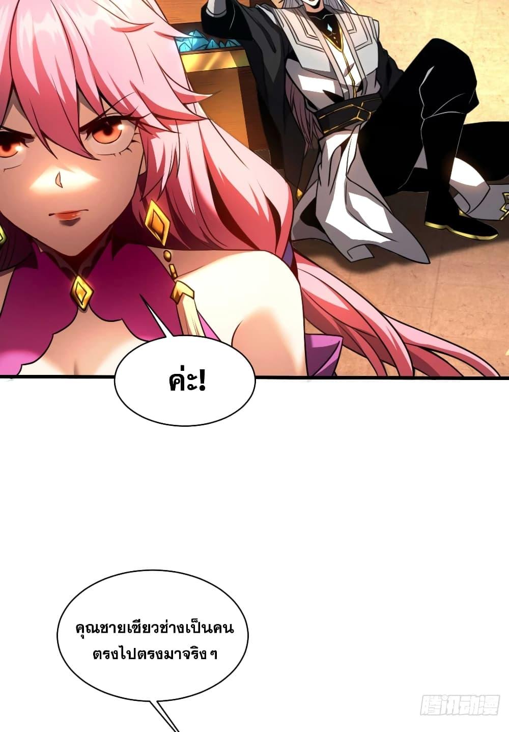 Manga-lc-com อ่านมังงะ อ่านการ์ตูน ออนไลน์ ฟรี My Disciples Cultivate, While I Slack Off! ตอนที่ 1 2 3 4 5 6 7 8 9 10 11 12 13 14 ฟรี ไม่มีโฆษณา Manga-lc - อ่าน มังงะ อ่าน การ์ตูน ออนไลน์ อ่านมังงะ ฟรี