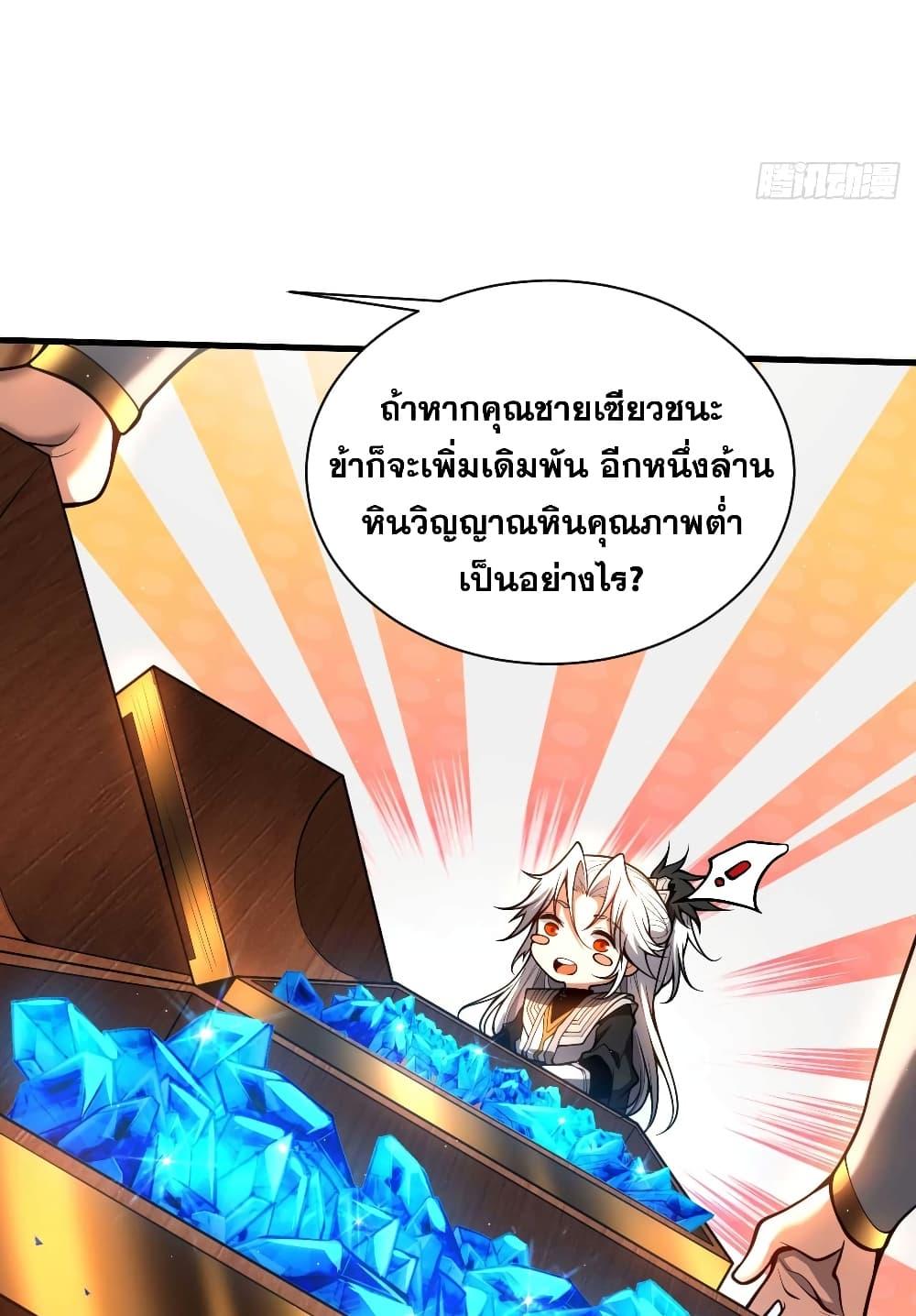 Manga-lc-com อ่านมังงะ อ่านการ์ตูน ออนไลน์ ฟรี My Disciples Cultivate, While I Slack Off! ตอนที่ 1 2 3 4 5 6 7 8 9 10 11 12 13 14 ฟรี ไม่มีโฆษณา Manga-lc - อ่าน มังงะ อ่าน การ์ตูน ออนไลน์ อ่านมังงะ ฟรี