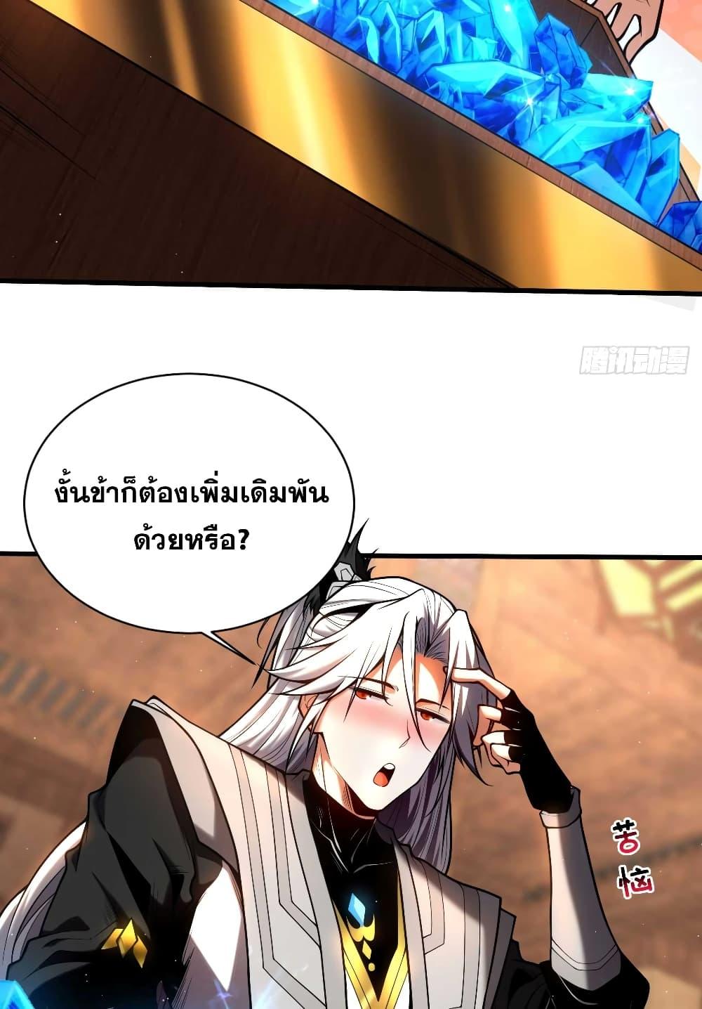 Manga-lc-com อ่านมังงะ อ่านการ์ตูน ออนไลน์ ฟรี My Disciples Cultivate, While I Slack Off! ตอนที่ 1 2 3 4 5 6 7 8 9 10 11 12 13 14 ฟรี ไม่มีโฆษณา Manga-lc - อ่าน มังงะ อ่าน การ์ตูน ออนไลน์ อ่านมังงะ ฟรี