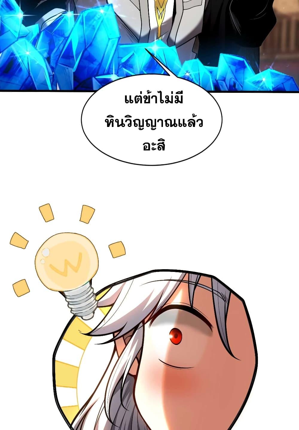 Manga-lc-com อ่านมังงะ อ่านการ์ตูน ออนไลน์ ฟรี My Disciples Cultivate, While I Slack Off! ตอนที่ 1 2 3 4 5 6 7 8 9 10 11 12 13 14 ฟรี ไม่มีโฆษณา Manga-lc - อ่าน มังงะ อ่าน การ์ตูน ออนไลน์ อ่านมังงะ ฟรี