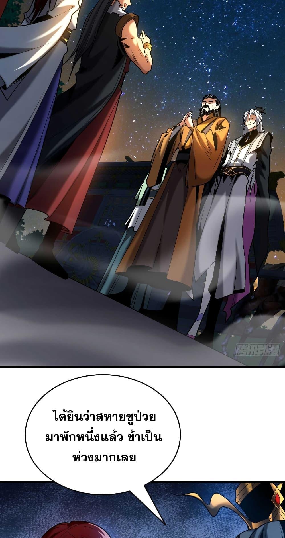 Manga-lc-com อ่านมังงะ อ่านการ์ตูน ออนไลน์ ฟรี My Disciples Cultivate, While I Slack Off! ตอนที่ 1 2 3 4 5 6 7 8 9 10 11 12 13 14 ฟรี ไม่มีโฆษณา Manga-lc - อ่าน มังงะ อ่าน การ์ตูน ออนไลน์ อ่านมังงะ ฟรี