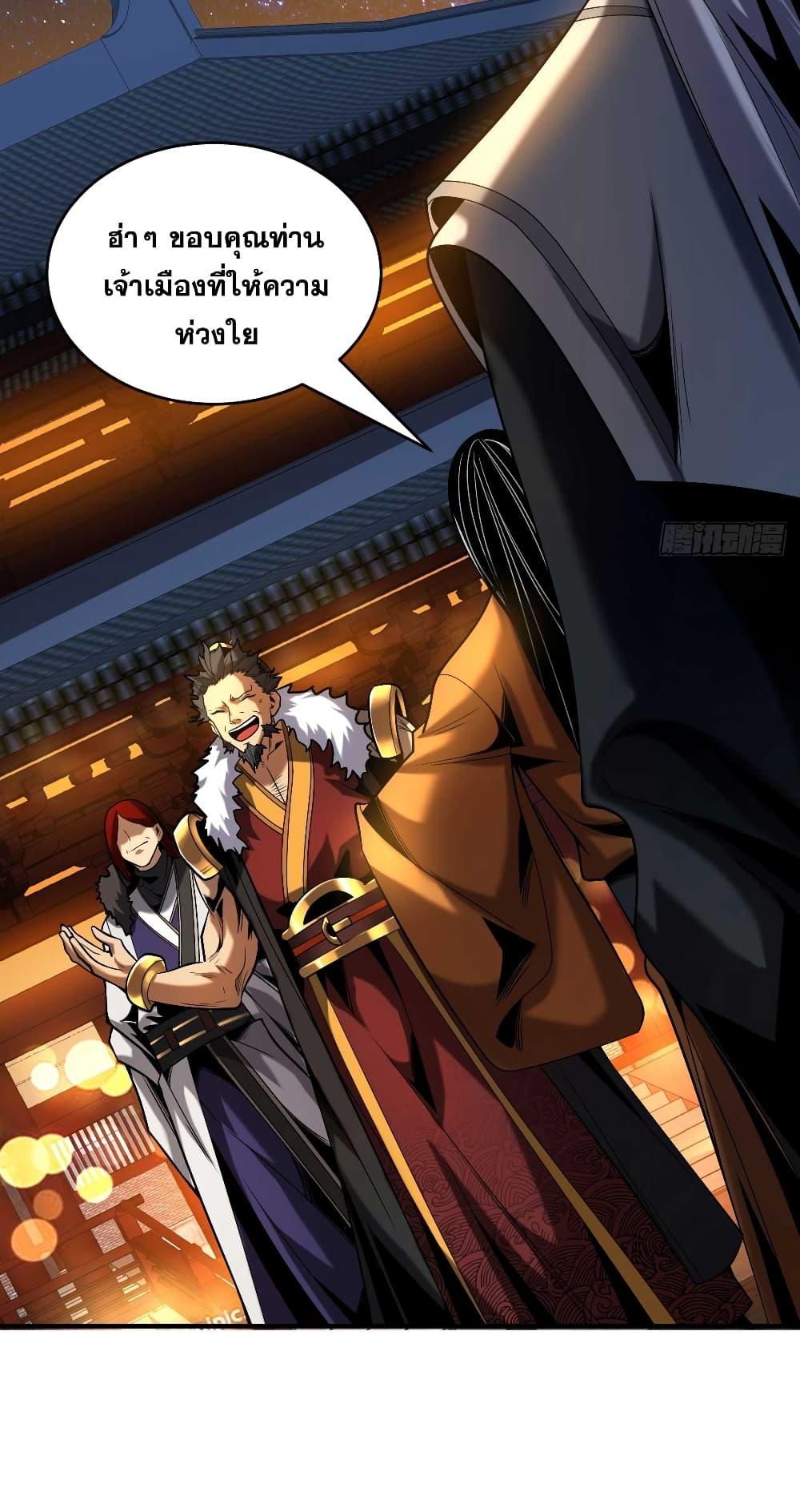 Manga-lc-com อ่านมังงะ อ่านการ์ตูน ออนไลน์ ฟรี My Disciples Cultivate, While I Slack Off! ตอนที่ 1 2 3 4 5 6 7 8 9 10 11 12 13 14 ฟรี ไม่มีโฆษณา Manga-lc - อ่าน มังงะ อ่าน การ์ตูน ออนไลน์ อ่านมังงะ ฟรี