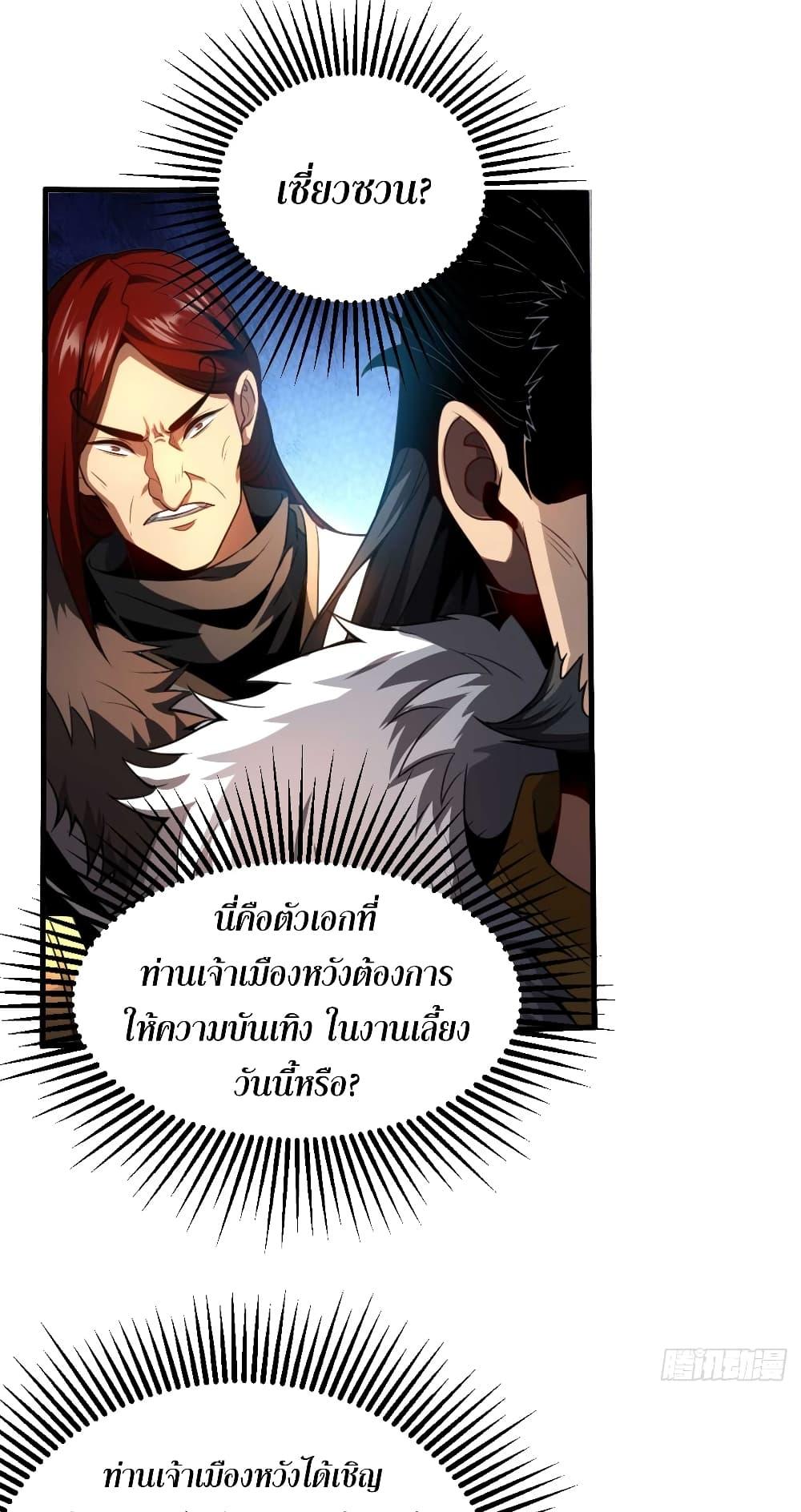 Manga-lc-com อ่านมังงะ อ่านการ์ตูน ออนไลน์ ฟรี My Disciples Cultivate, While I Slack Off! ตอนที่ 1 2 3 4 5 6 7 8 9 10 11 12 13 14 ฟรี ไม่มีโฆษณา Manga-lc - อ่าน มังงะ อ่าน การ์ตูน ออนไลน์ อ่านมังงะ ฟรี