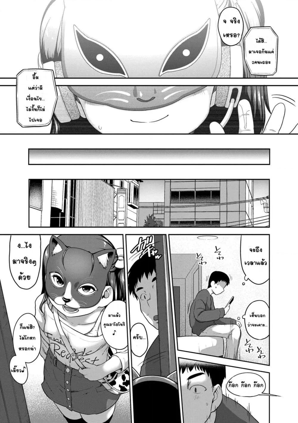 Doujin-Lc- อ่าน โดจิน มังฮวา เกาหลี ญี่ปุ่น จีน แปลไทย Natsu no ikekawa☆Hadakanbou Code ชุดดีที่สุดในหน้าร้อน☆คือชุดวันเกิด ตอนที่ 1 2 3 4 5 6 7 8 9 10 11 12 13 14 ฟรี ไม่มีโฆษณา อ่าน โดจิน Manhwa เกาหลี ญี่ปุ่น จีน เรามีครบ คัดมาให้เน้นๆ โดจิน 18+ รับประกันความฟินโดย  Doujin Lc