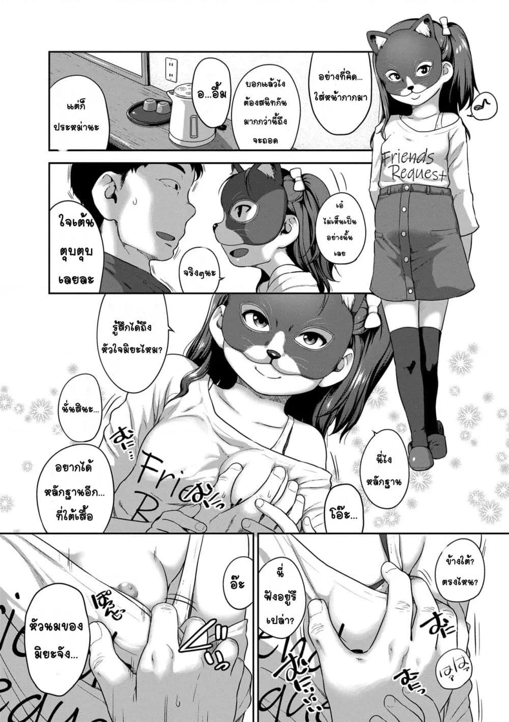Doujin-Lc- อ่าน โดจิน มังฮวา เกาหลี ญี่ปุ่น จีน แปลไทย Natsu no ikekawa☆Hadakanbou Code ชุดดีที่สุดในหน้าร้อน☆คือชุดวันเกิด ตอนที่ 1 2 3 4 5 6 7 8 9 10 11 12 13 14 ฟรี ไม่มีโฆษณา อ่าน โดจิน Manhwa เกาหลี ญี่ปุ่น จีน เรามีครบ คัดมาให้เน้นๆ โดจิน 18+ รับประกันความฟินโดย  Doujin Lc