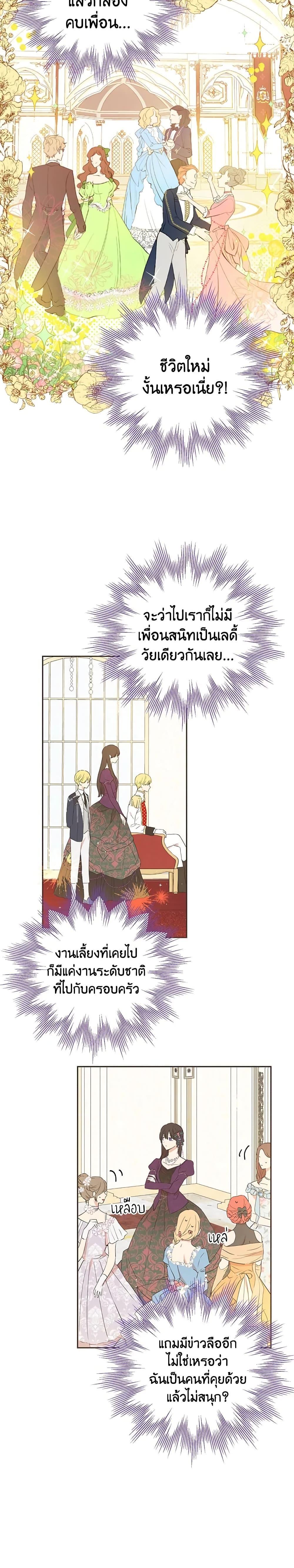 Manga-lc-com อ่านมังงะ อ่านการ์ตูน ออนไลน์ ฟรี Actually, I Was the Real One ตอนที่ 1 2 3 4 5 6 7 8 9 10 11 12 13 14 ฟรี ไม่มีโฆษณา Manga-lc - อ่าน มังงะ อ่าน การ์ตูน ออนไลน์ อ่านมังงะ ฟรี