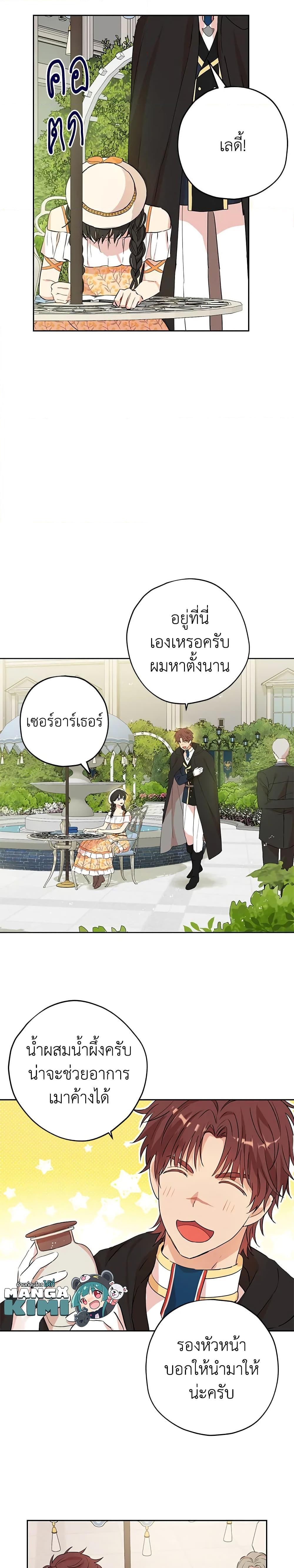 Manga-lc-com อ่านมังงะ อ่านการ์ตูน ออนไลน์ ฟรี Actually, I Was the Real One ตอนที่ 1 2 3 4 5 6 7 8 9 10 11 12 13 14 ฟรี ไม่มีโฆษณา Manga-lc - อ่าน มังงะ อ่าน การ์ตูน ออนไลน์ อ่านมังงะ ฟรี