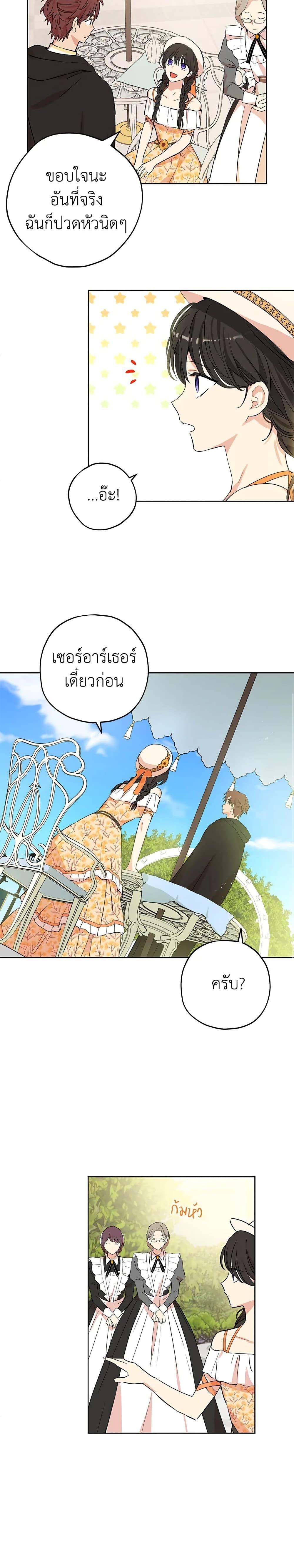 Manga-lc-com อ่านมังงะ อ่านการ์ตูน ออนไลน์ ฟรี Actually, I Was the Real One ตอนที่ 1 2 3 4 5 6 7 8 9 10 11 12 13 14 ฟรี ไม่มีโฆษณา Manga-lc - อ่าน มังงะ อ่าน การ์ตูน ออนไลน์ อ่านมังงะ ฟรี