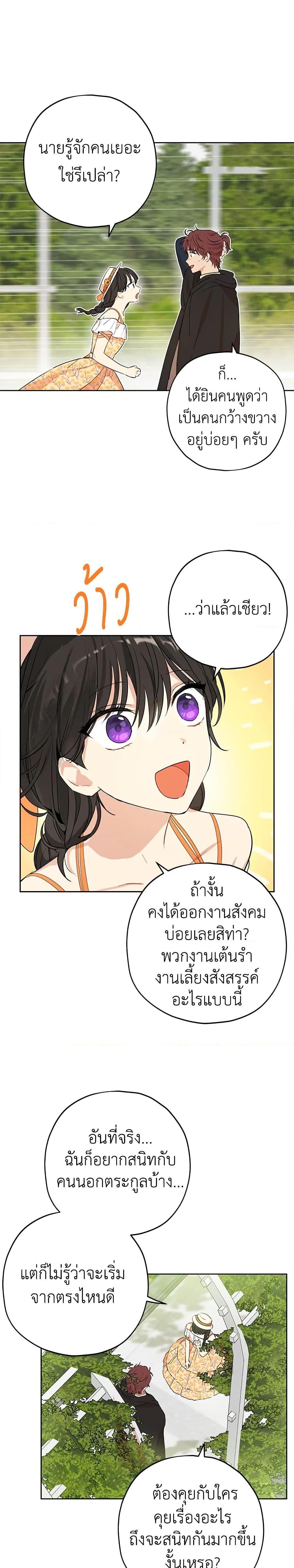 Manga-lc-com อ่านมังงะ อ่านการ์ตูน ออนไลน์ ฟรี Actually, I Was the Real One ตอนที่ 1 2 3 4 5 6 7 8 9 10 11 12 13 14 ฟรี ไม่มีโฆษณา Manga-lc - อ่าน มังงะ อ่าน การ์ตูน ออนไลน์ อ่านมังงะ ฟรี