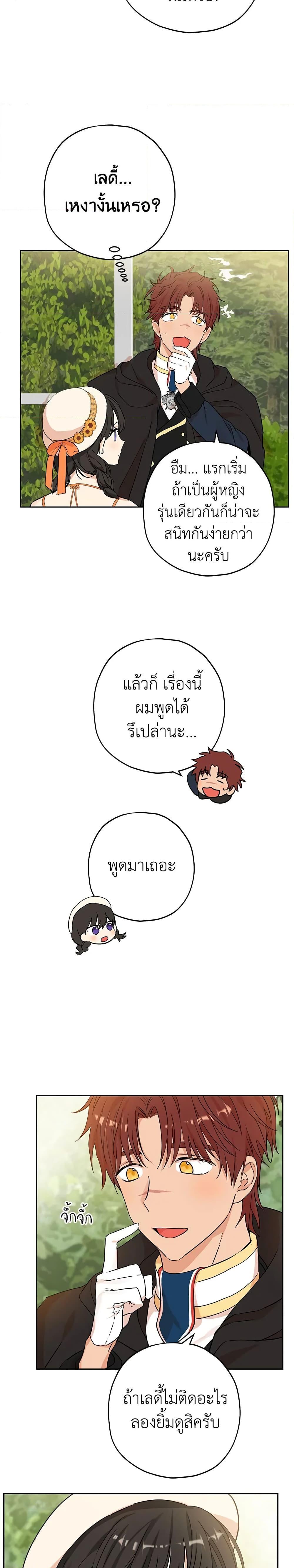 Manga-lc-com อ่านมังงะ อ่านการ์ตูน ออนไลน์ ฟรี Actually, I Was the Real One ตอนที่ 1 2 3 4 5 6 7 8 9 10 11 12 13 14 ฟรี ไม่มีโฆษณา Manga-lc - อ่าน มังงะ อ่าน การ์ตูน ออนไลน์ อ่านมังงะ ฟรี