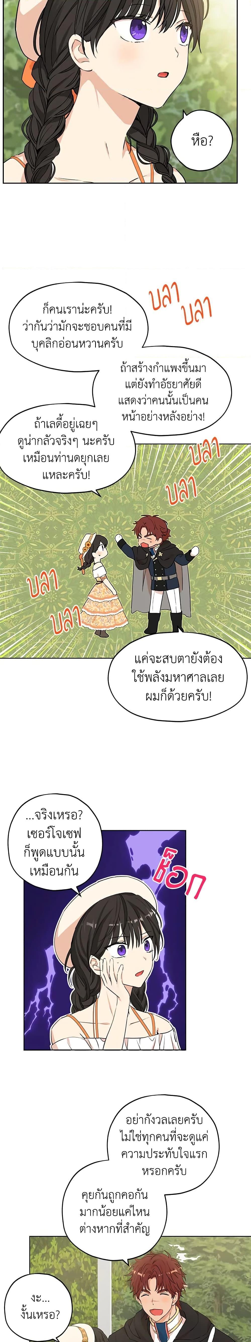 Manga-lc-com อ่านมังงะ อ่านการ์ตูน ออนไลน์ ฟรี Actually, I Was the Real One ตอนที่ 1 2 3 4 5 6 7 8 9 10 11 12 13 14 ฟรี ไม่มีโฆษณา Manga-lc - อ่าน มังงะ อ่าน การ์ตูน ออนไลน์ อ่านมังงะ ฟรี
