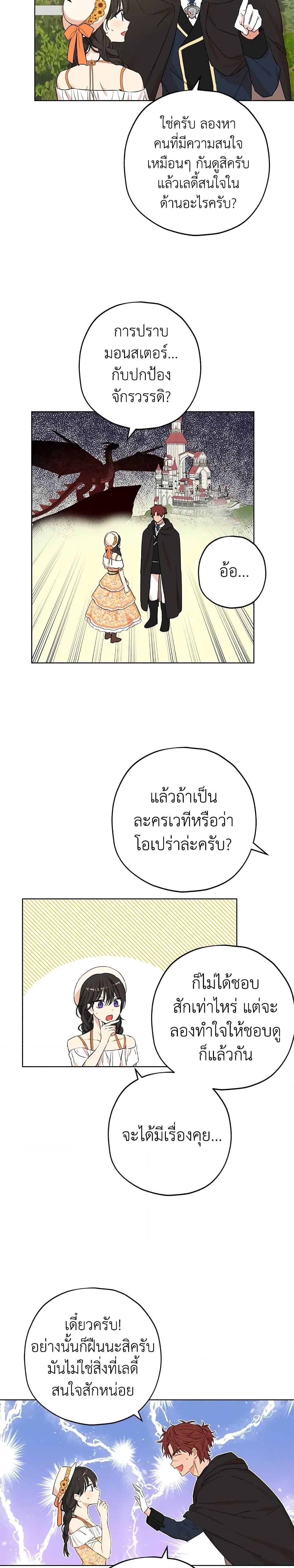 Manga-lc-com อ่านมังงะ อ่านการ์ตูน ออนไลน์ ฟรี Actually, I Was the Real One ตอนที่ 1 2 3 4 5 6 7 8 9 10 11 12 13 14 ฟรี ไม่มีโฆษณา Manga-lc - อ่าน มังงะ อ่าน การ์ตูน ออนไลน์ อ่านมังงะ ฟรี