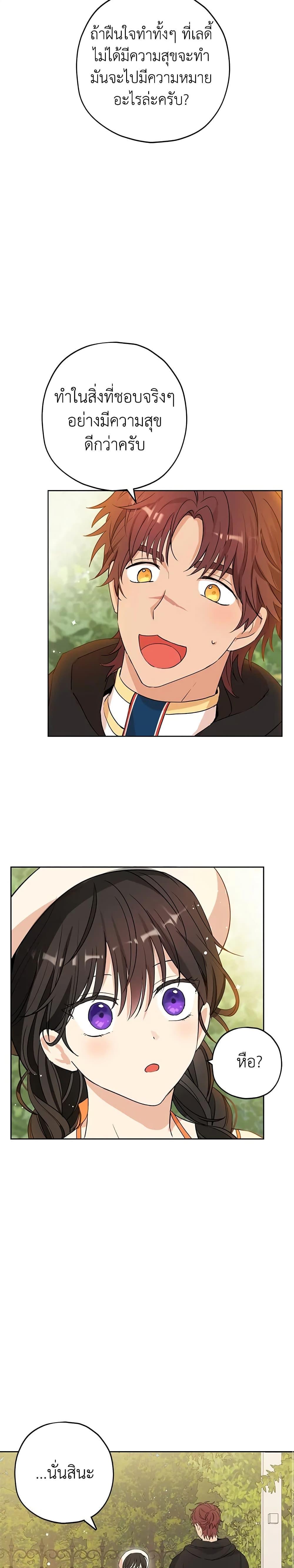 Manga-lc-com อ่านมังงะ อ่านการ์ตูน ออนไลน์ ฟรี Actually, I Was the Real One ตอนที่ 1 2 3 4 5 6 7 8 9 10 11 12 13 14 ฟรี ไม่มีโฆษณา Manga-lc - อ่าน มังงะ อ่าน การ์ตูน ออนไลน์ อ่านมังงะ ฟรี