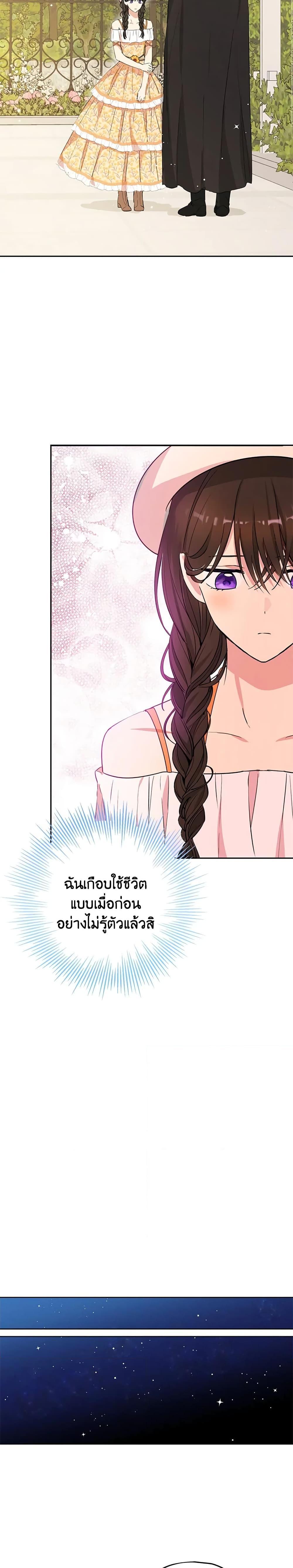 Manga-lc-com อ่านมังงะ อ่านการ์ตูน ออนไลน์ ฟรี Actually, I Was the Real One ตอนที่ 1 2 3 4 5 6 7 8 9 10 11 12 13 14 ฟรี ไม่มีโฆษณา Manga-lc - อ่าน มังงะ อ่าน การ์ตูน ออนไลน์ อ่านมังงะ ฟรี