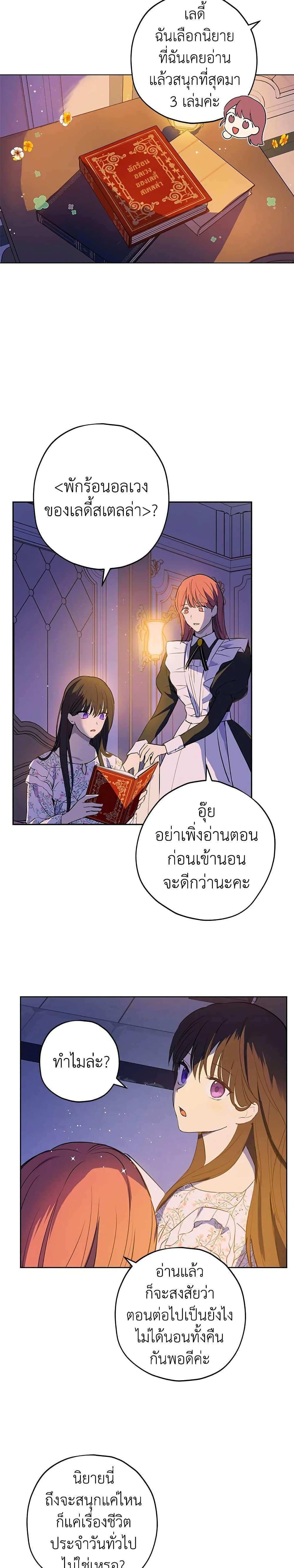 Manga-lc-com อ่านมังงะ อ่านการ์ตูน ออนไลน์ ฟรี Actually, I Was the Real One ตอนที่ 1 2 3 4 5 6 7 8 9 10 11 12 13 14 ฟรี ไม่มีโฆษณา Manga-lc - อ่าน มังงะ อ่าน การ์ตูน ออนไลน์ อ่านมังงะ ฟรี