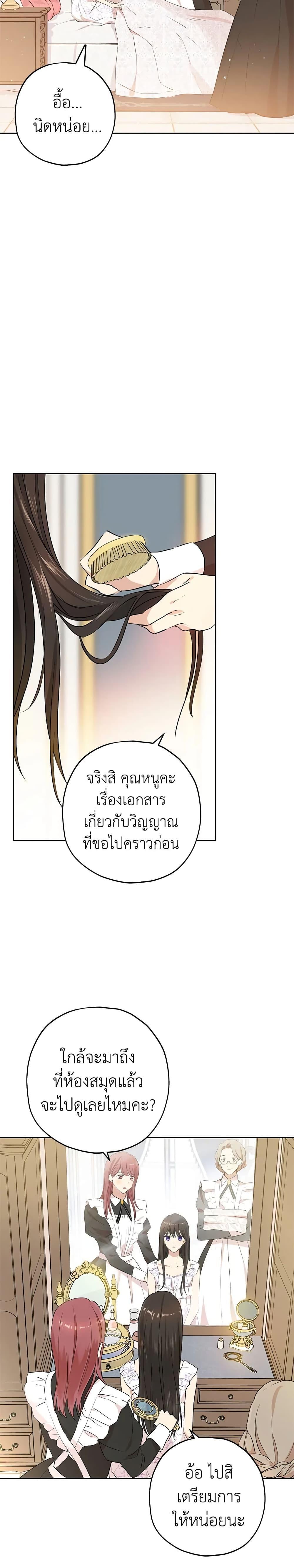 Manga-lc-com อ่านมังงะ อ่านการ์ตูน ออนไลน์ ฟรี Actually, I Was the Real One ตอนที่ 1 2 3 4 5 6 7 8 9 10 11 12 13 14 ฟรี ไม่มีโฆษณา Manga-lc - อ่าน มังงะ อ่าน การ์ตูน ออนไลน์ อ่านมังงะ ฟรี