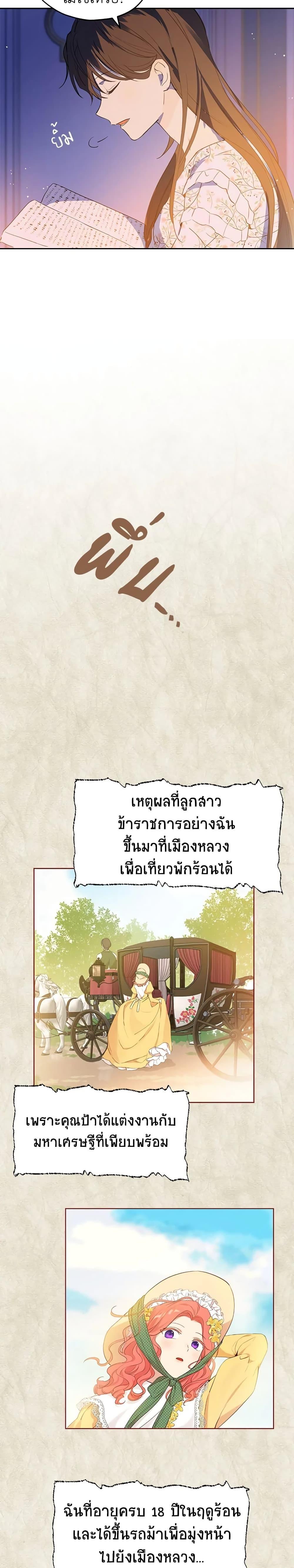 Manga-lc-com อ่านมังงะ อ่านการ์ตูน ออนไลน์ ฟรี Actually, I Was the Real One ตอนที่ 1 2 3 4 5 6 7 8 9 10 11 12 13 14 ฟรี ไม่มีโฆษณา Manga-lc - อ่าน มังงะ อ่าน การ์ตูน ออนไลน์ อ่านมังงะ ฟรี
