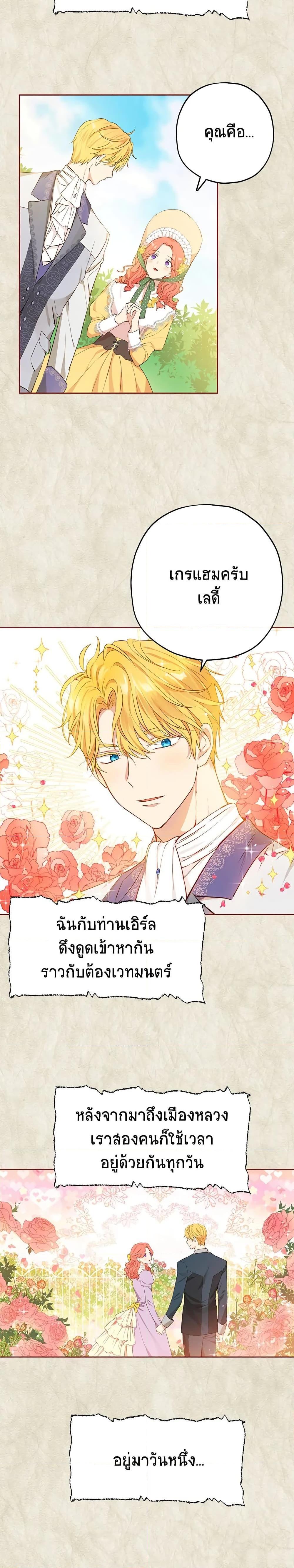 Manga-lc-com อ่านมังงะ อ่านการ์ตูน ออนไลน์ ฟรี Actually, I Was the Real One ตอนที่ 1 2 3 4 5 6 7 8 9 10 11 12 13 14 ฟรี ไม่มีโฆษณา Manga-lc - อ่าน มังงะ อ่าน การ์ตูน ออนไลน์ อ่านมังงะ ฟรี