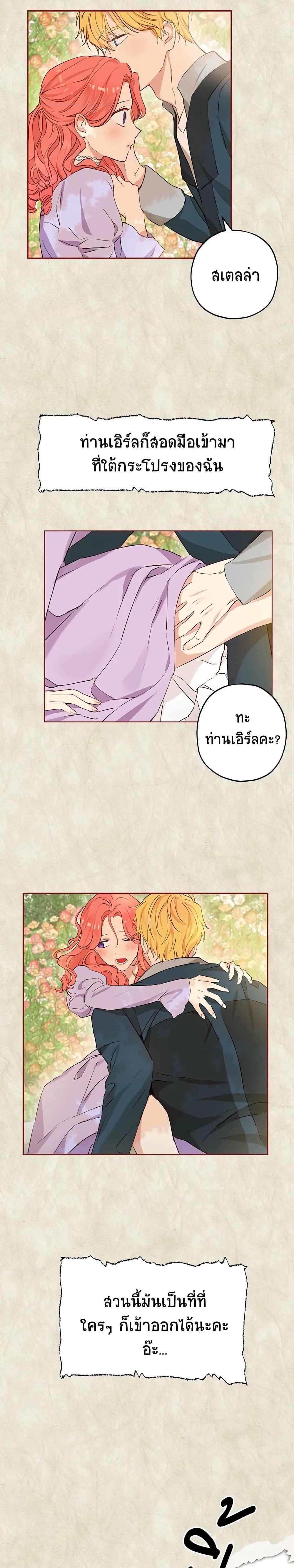 Manga-lc-com อ่านมังงะ อ่านการ์ตูน ออนไลน์ ฟรี Actually, I Was the Real One ตอนที่ 1 2 3 4 5 6 7 8 9 10 11 12 13 14 ฟรี ไม่มีโฆษณา Manga-lc - อ่าน มังงะ อ่าน การ์ตูน ออนไลน์ อ่านมังงะ ฟรี