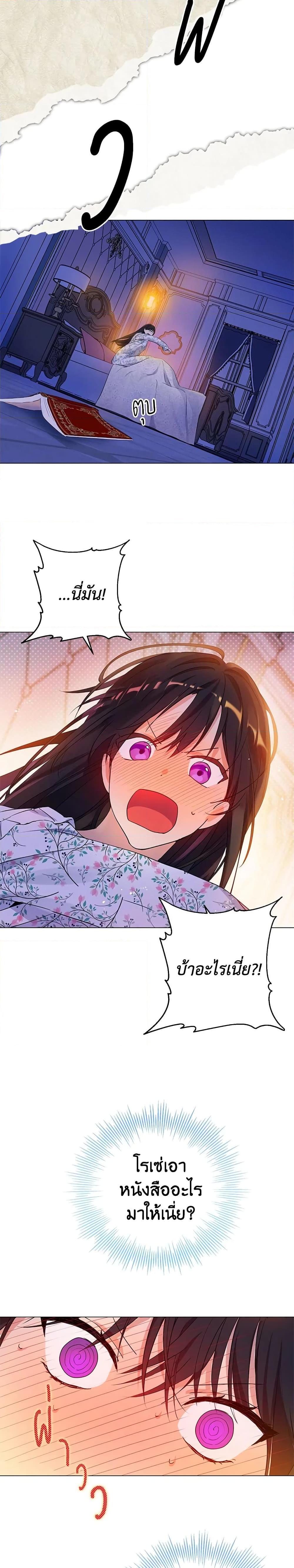 Manga-lc-com อ่านมังงะ อ่านการ์ตูน ออนไลน์ ฟรี Actually, I Was the Real One ตอนที่ 1 2 3 4 5 6 7 8 9 10 11 12 13 14 ฟรี ไม่มีโฆษณา Manga-lc - อ่าน มังงะ อ่าน การ์ตูน ออนไลน์ อ่านมังงะ ฟรี