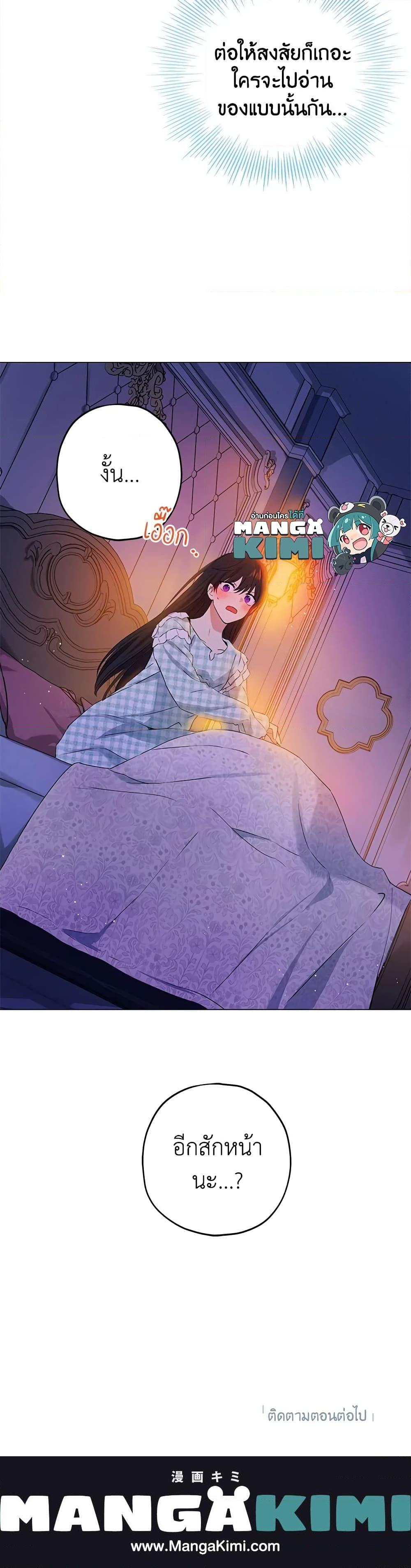Manga-lc-com อ่านมังงะ อ่านการ์ตูน ออนไลน์ ฟรี Actually, I Was the Real One ตอนที่ 1 2 3 4 5 6 7 8 9 10 11 12 13 14 ฟรี ไม่มีโฆษณา Manga-lc - อ่าน มังงะ อ่าน การ์ตูน ออนไลน์ อ่านมังงะ ฟรี