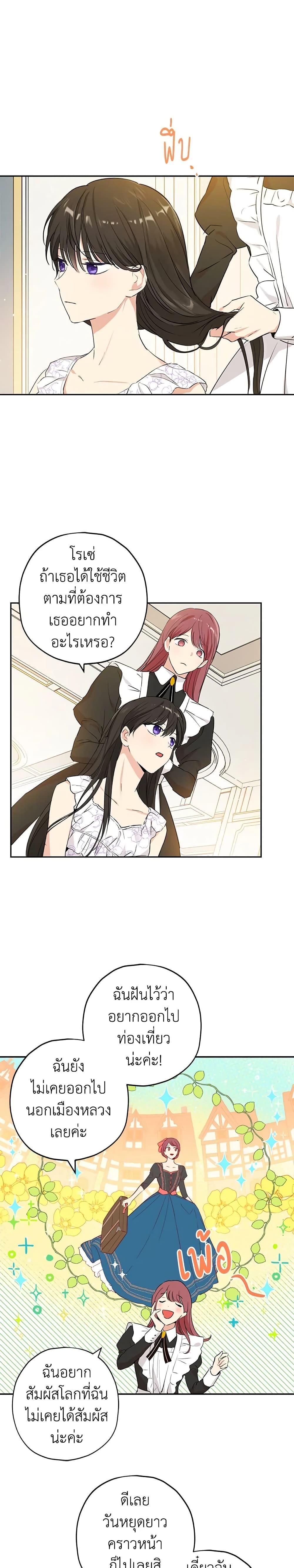 Manga-lc-com อ่านมังงะ อ่านการ์ตูน ออนไลน์ ฟรี Actually, I Was the Real One ตอนที่ 1 2 3 4 5 6 7 8 9 10 11 12 13 14 ฟรี ไม่มีโฆษณา Manga-lc - อ่าน มังงะ อ่าน การ์ตูน ออนไลน์ อ่านมังงะ ฟรี
